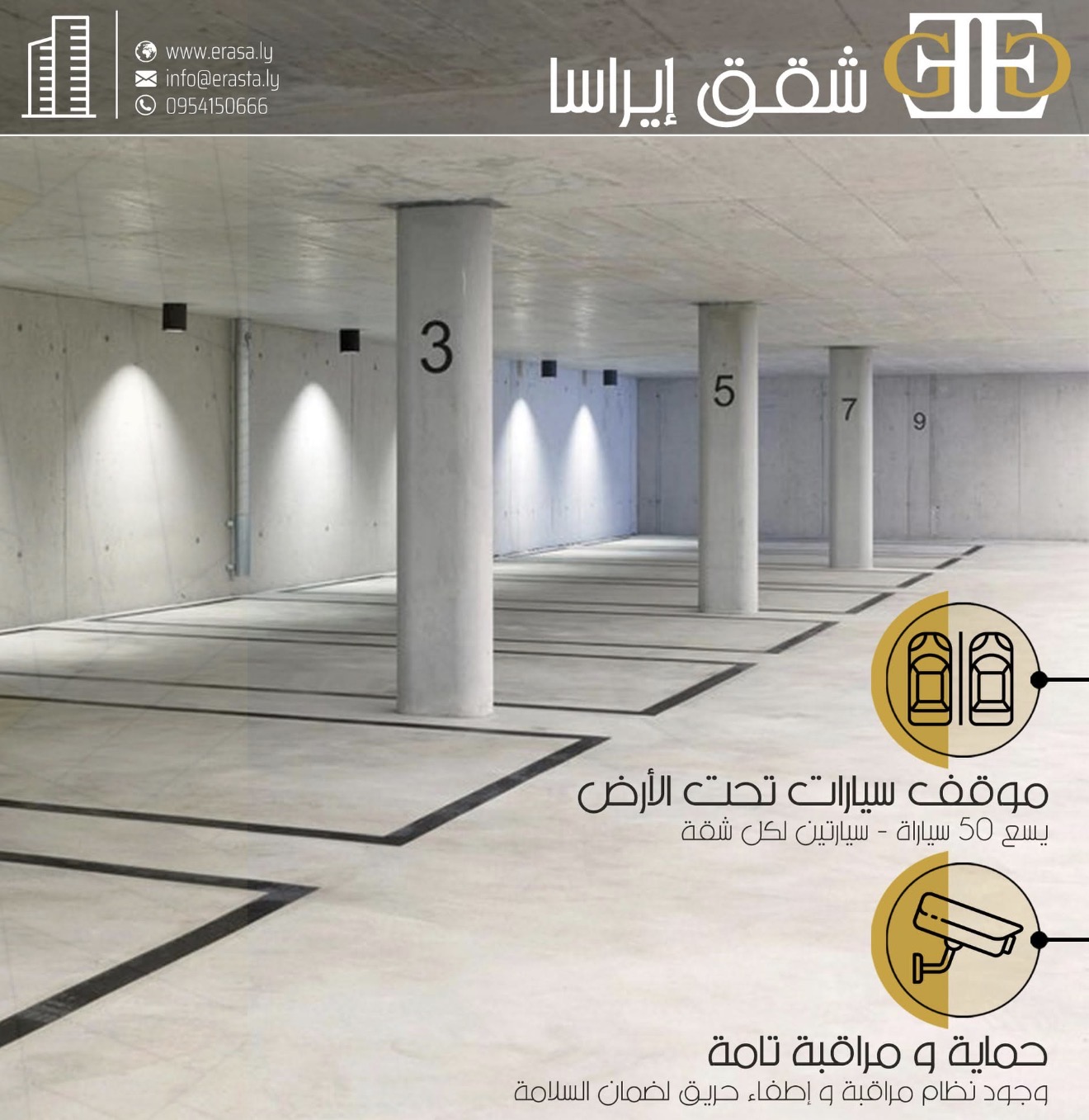 البناء الآلي
